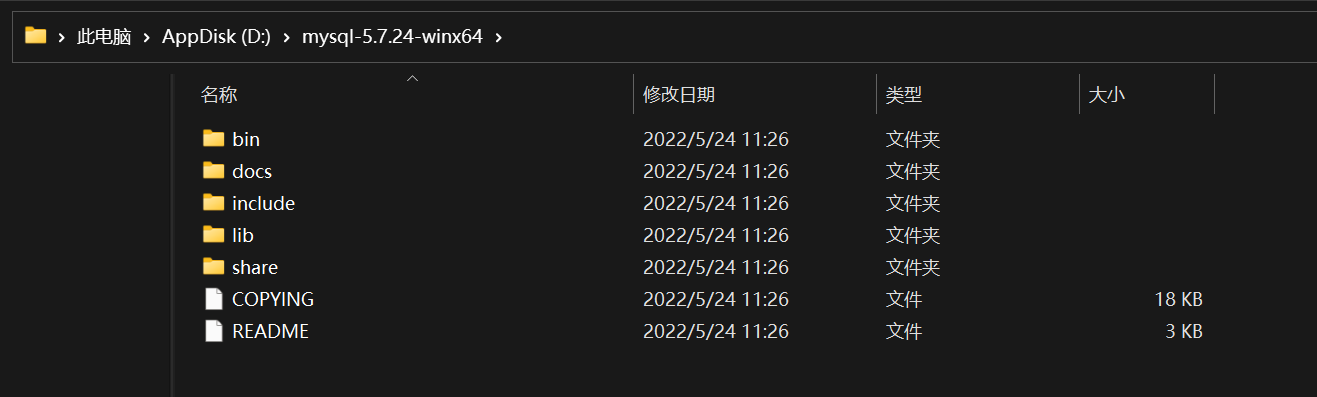 image-20220524112716173