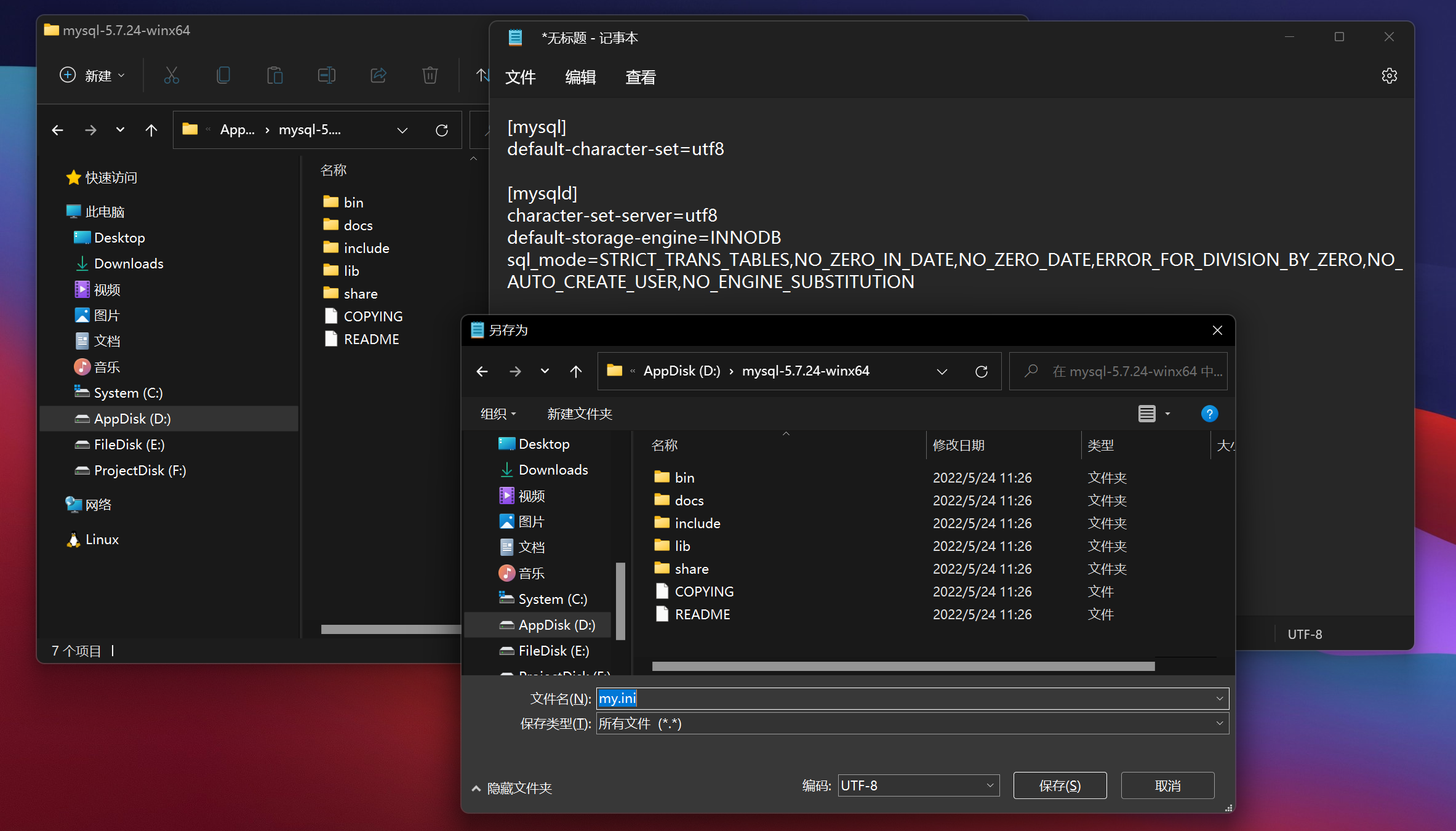 image-20220524132604285