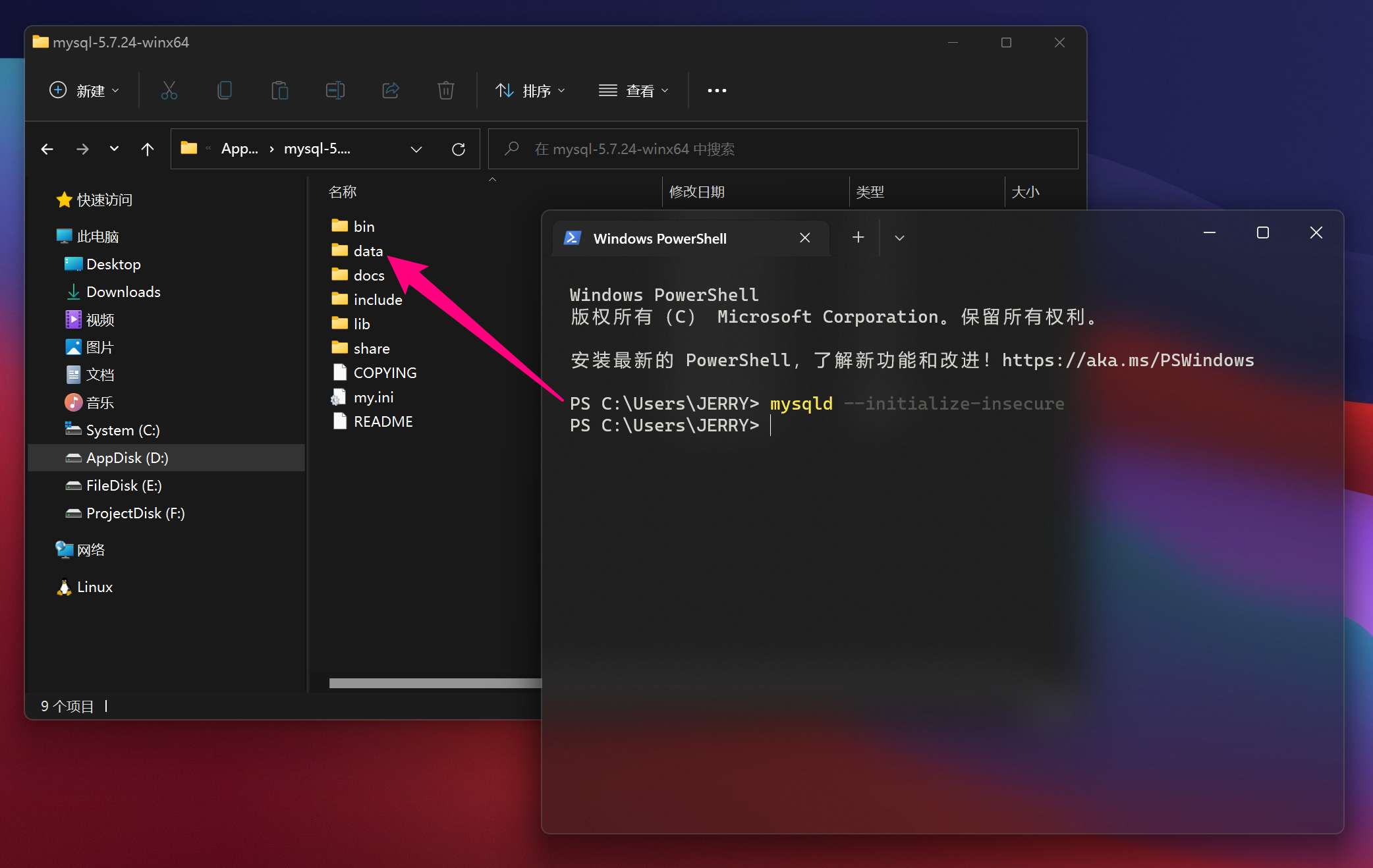 image-20220524132939706