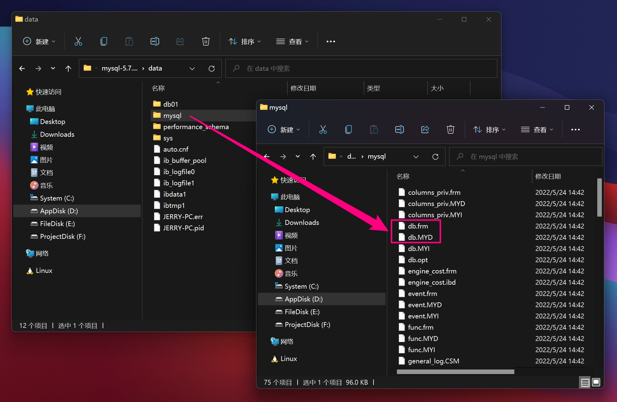 image-20220524162437313