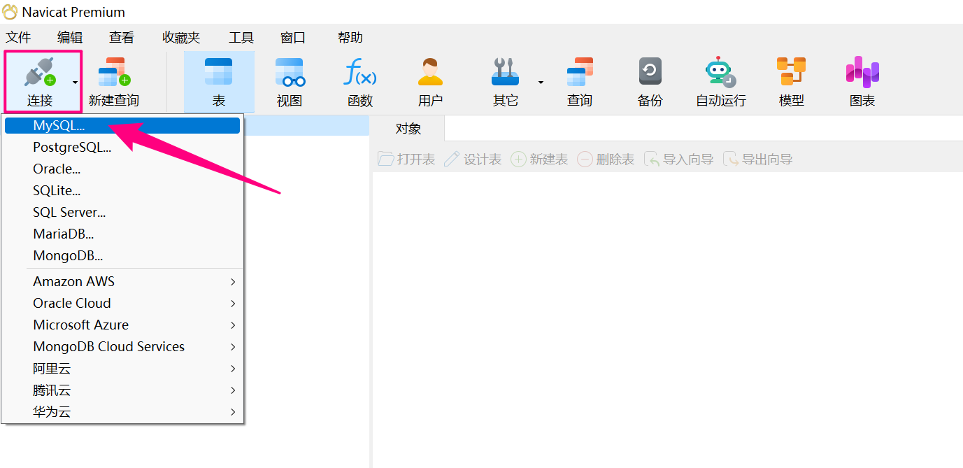 image-20220524224708803