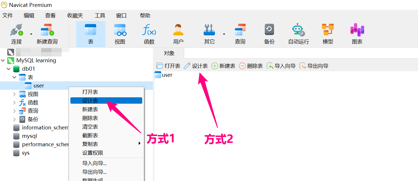 image-20220524230019153
