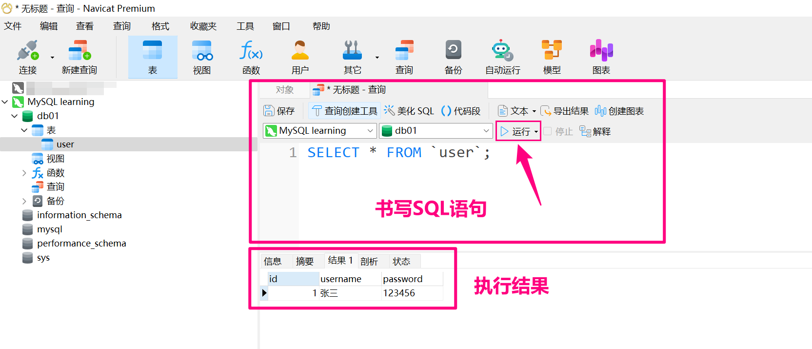 image-20220525001718366