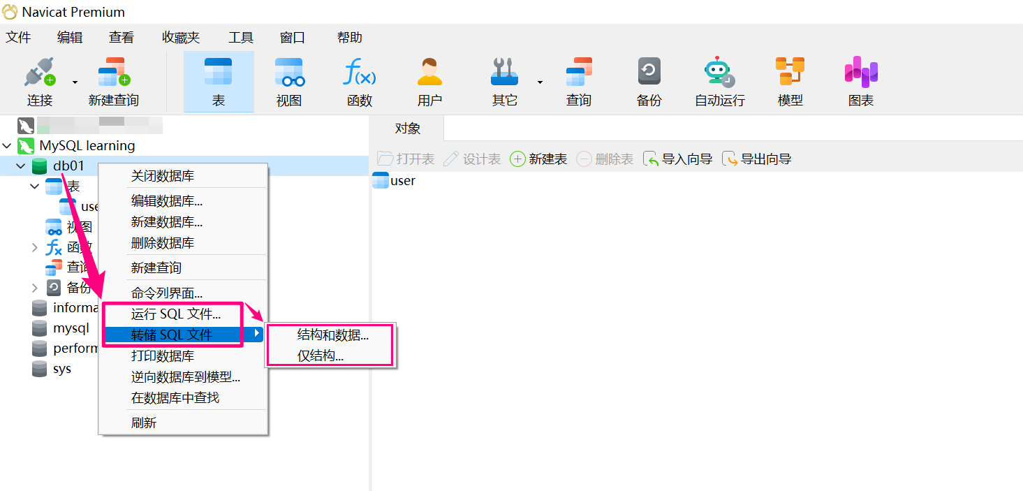 image-20220525003425453