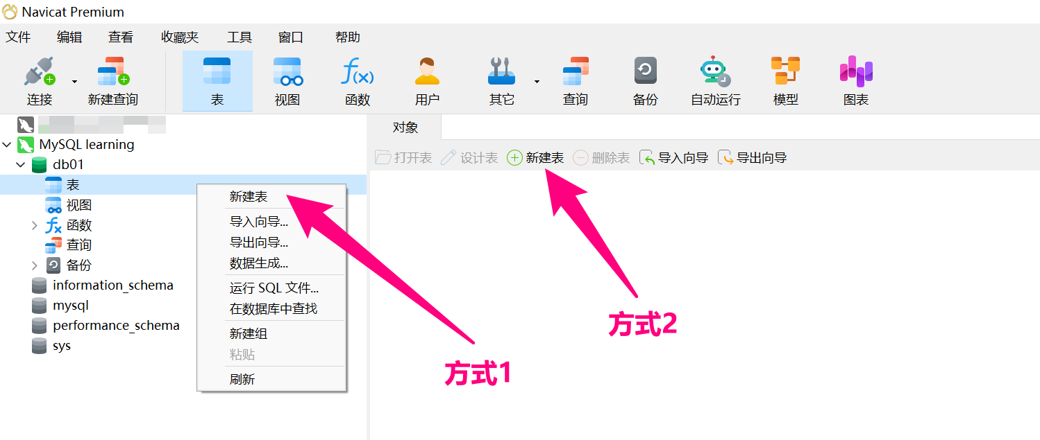 image-20220525003758006